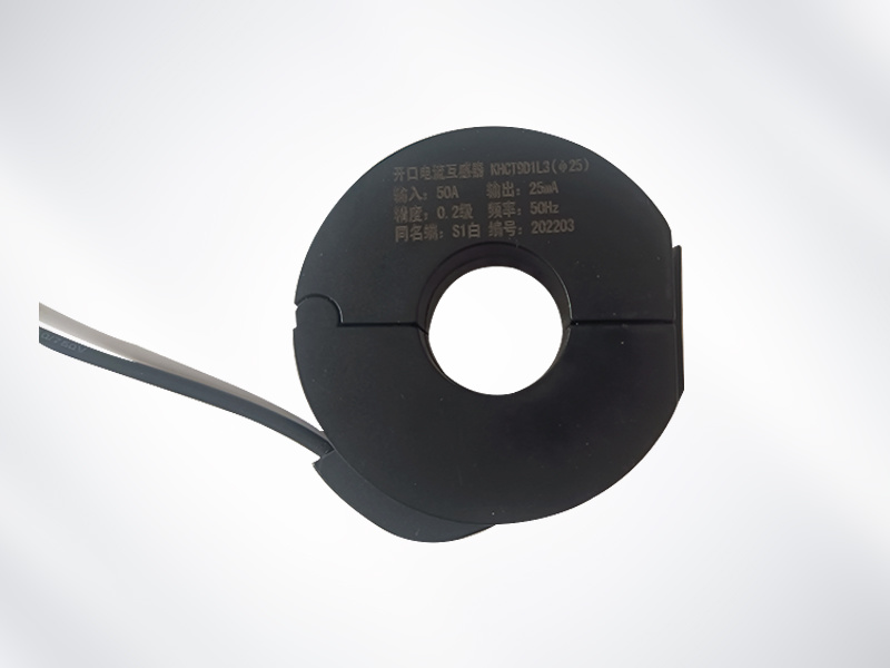 KHCT9D系列 穿母线开口式测量型电流互感器