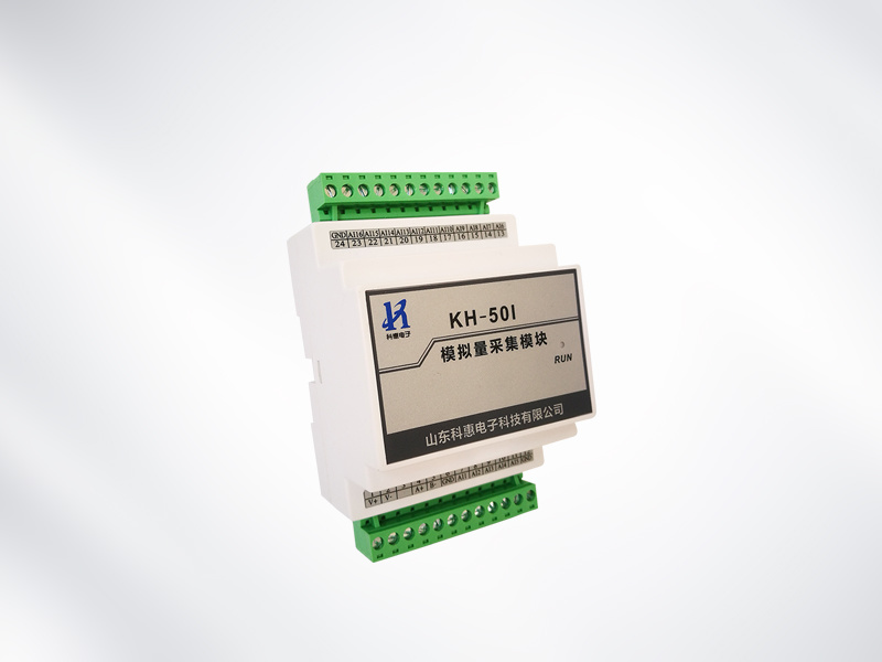 KH-50I 16路电流模拟量电流采集模块